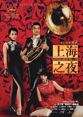 国产日韩欧美亚洲